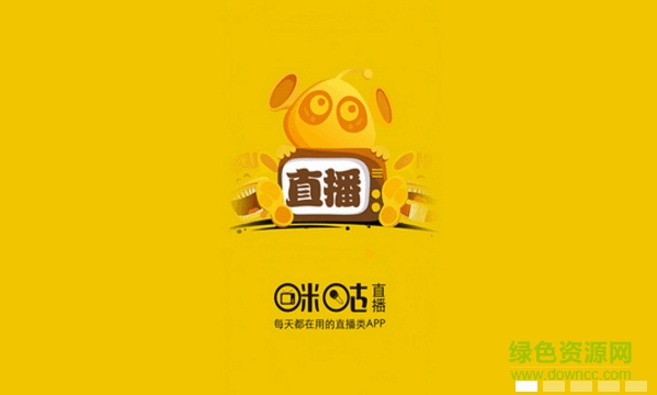 咪咕直播tv版 v2.0.0.3 官方安卓电视版0