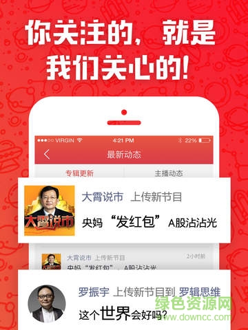 漫画岛ipad版 v4.8.3 苹果ios版3