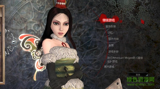 爱丽丝疯狂回归蒹葭汉化补丁 1