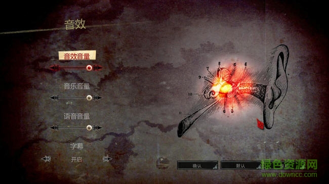 爱丽丝疯狂回归蒹葭汉化补丁 3