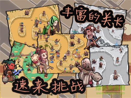 塔防江湖2四方盟内购修改版 v1.4 安卓无限晶石版3