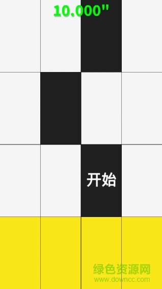 别踩白块儿12手机版 v12.0.2 安卓版3