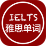 雅思单词君