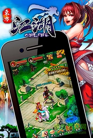 东方江湖ol极速版 v12.0.2 安卓官方加速版0