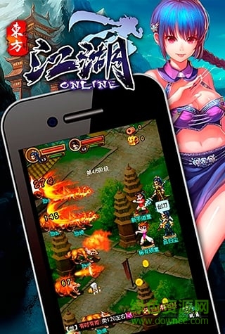 东方江湖ol极速版 v12.0.2 安卓官方加速版2