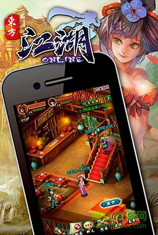 东方江湖ol极速版 v12.0.2 安卓官方加速版1