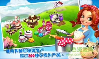 天天农场电脑版