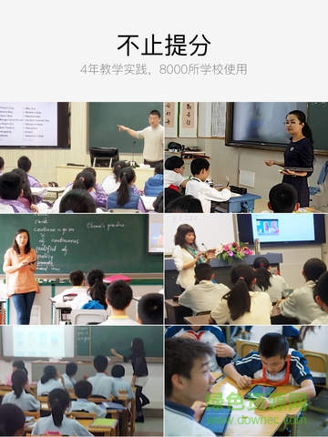 boxfish 盒子鱼ipad版 v13.7.0 苹果iOS越狱版1