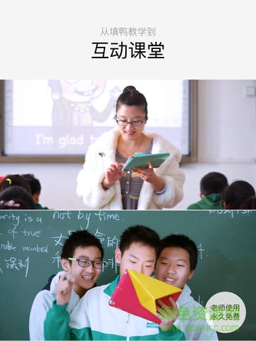 boxfish 盒子鱼ipad版 v13.7.0 苹果iOS越狱版3