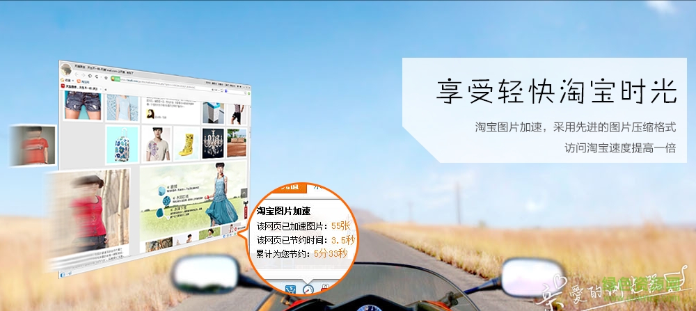 淘宝浏览器app v1.0 安卓最新版0