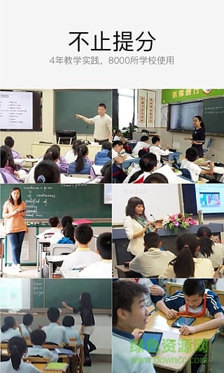 盒子鱼老师ios版 v6.7.1 iphone越狱版0