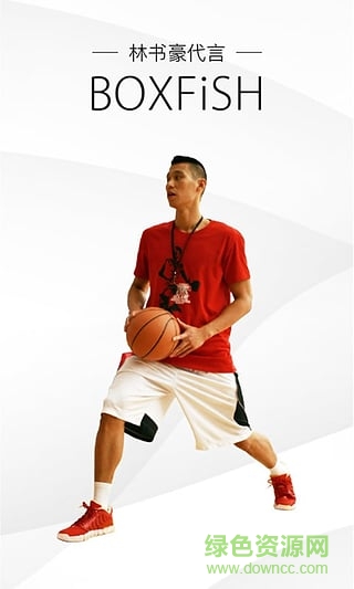 盒子鱼老师ios版 v6.7.1 iphone越狱版1