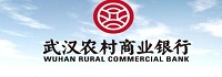 武汉农商