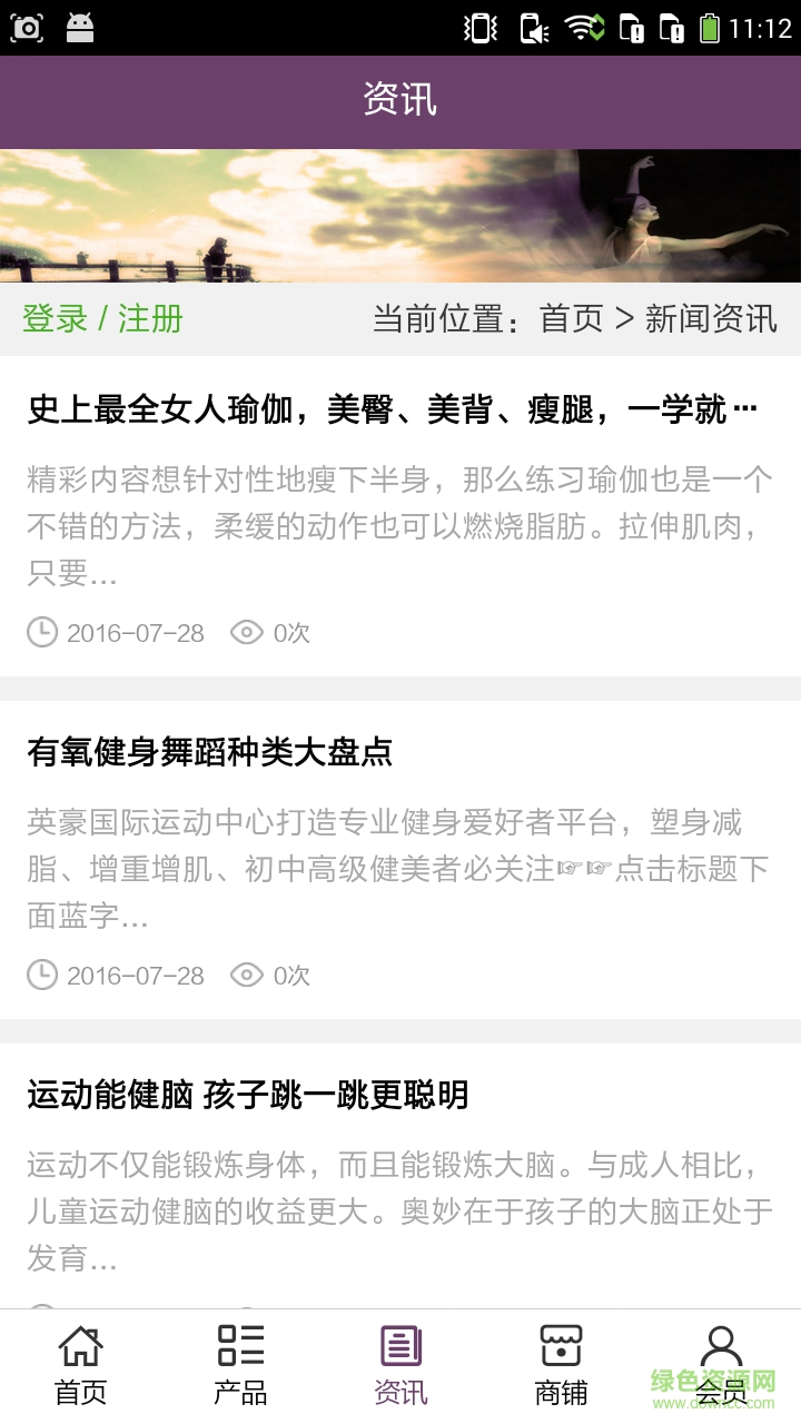 广西舞蹈健身 v5.0.0 安卓版2