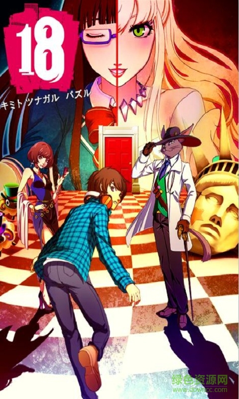 18梦境异闻录日本版 v2.9.2 安卓版1