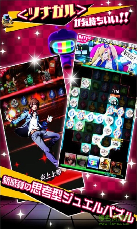 18梦境异闻录 v2.6.1.12 安卓版1