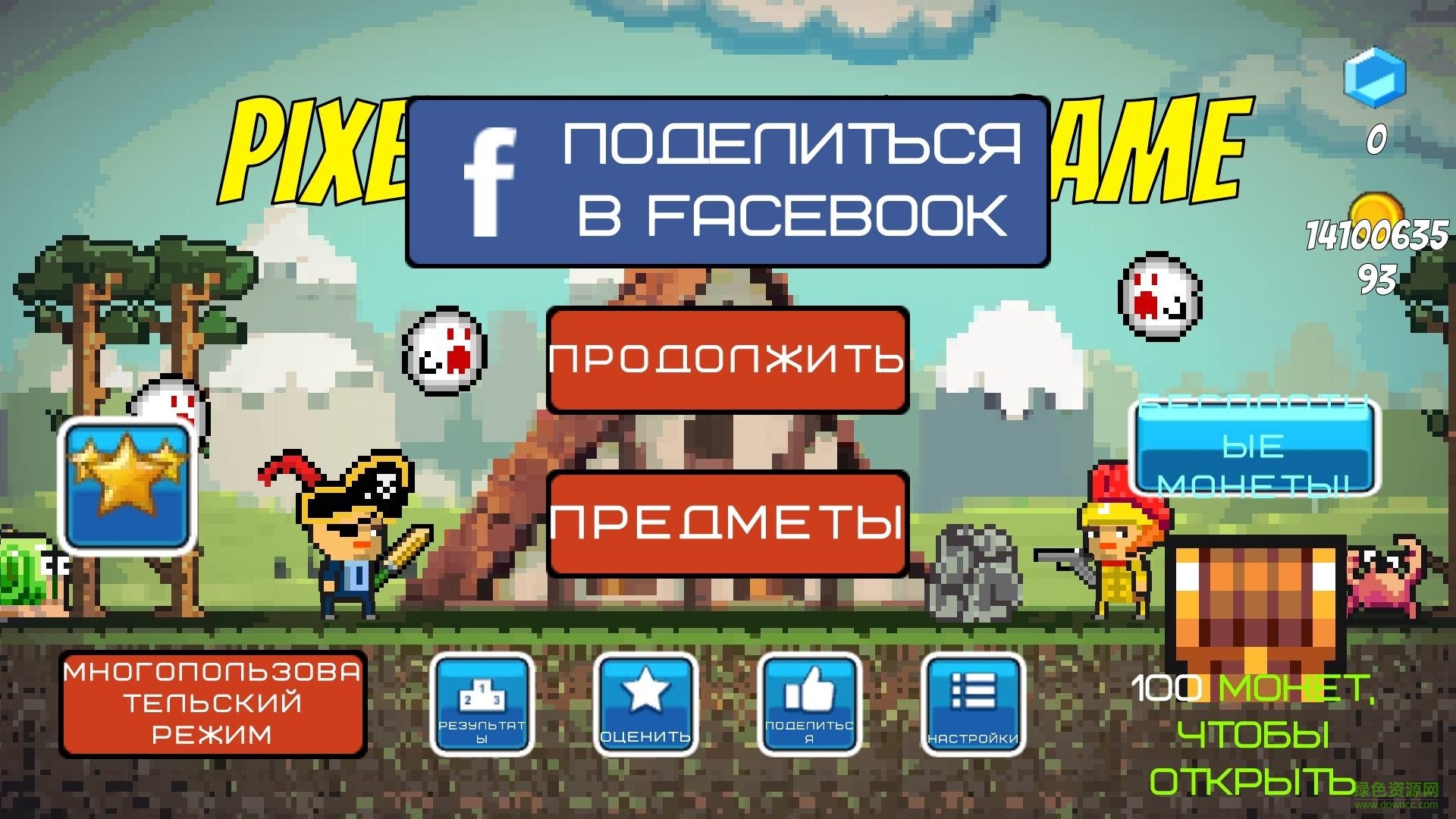 像素生存游戏内购修改版 v2.14 安卓汉化版0