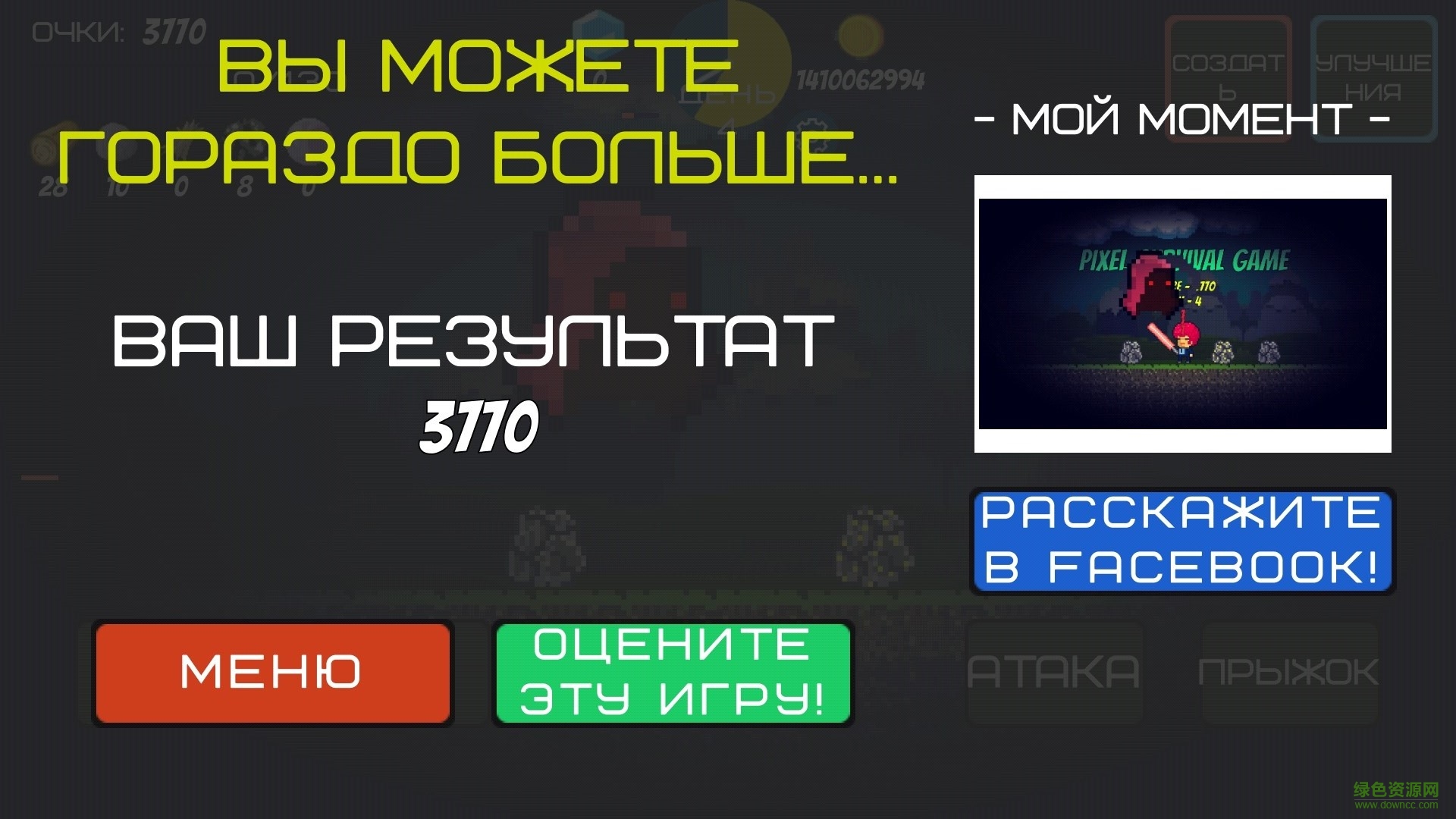 像素生存游戏内购修改版 v2.14 安卓汉化版2