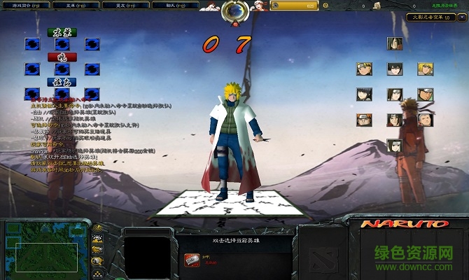 火影忍者变革1.0正式版_羁绊变革新作 魔兽火影对抗地图0