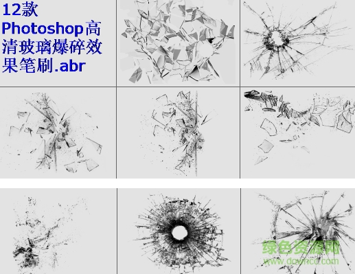 12款Photoshop高清玻璃爆碎效果笔刷 abr免费版0