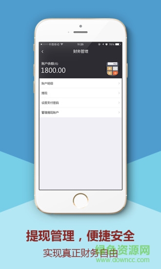 行行行影像(摄影师开店神器) v1.1.0 安卓版2