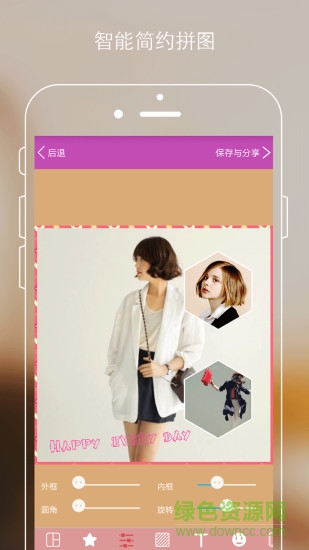 智能拼贴(图片处理) v4.8.15 安卓版0