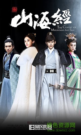 暴风影音去广告纯净版apk v5.0.31 安卓清爽版1