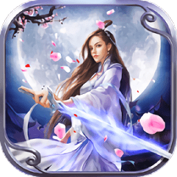 剑阵诛仙手游满v版