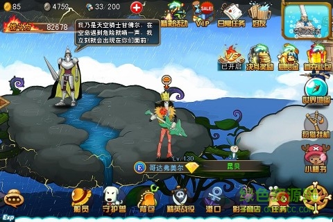 小小海贼王手机单机内购修改版 v1.9.0 无限金币安卓版3