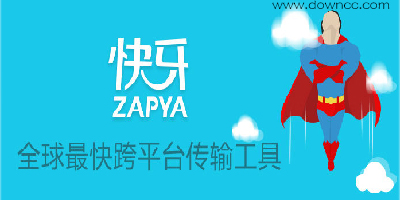 快牙电脑版-快牙app下载-快牙手机软件-快牙下载