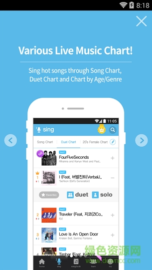 everysing中文版(明星合唱) v3.0.05g 安卓版0