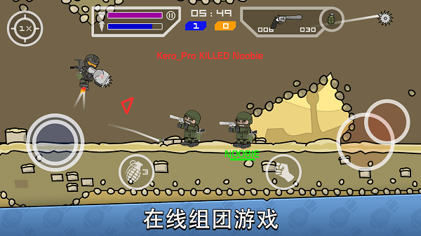 mini militia game2022 v5.3.7 安卓版3