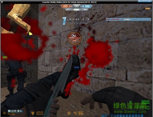 cs1.6杀敌音效插件 cs1.6杀敌音效插件