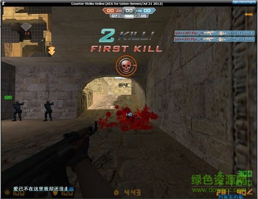 反恐精英cs1.6杀敌音效插件(含图标) 0