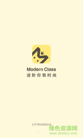 摩登课堂app v2.1.7.1 安卓版0