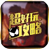 梦幻石器ol礼包手机版下载