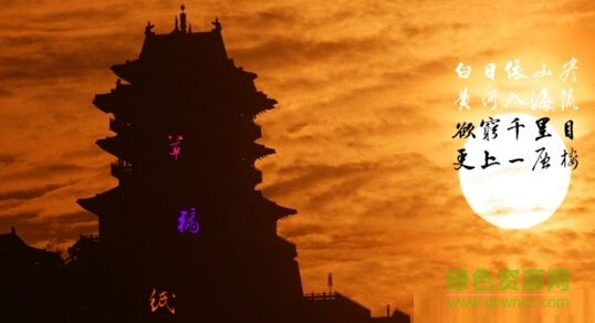 草稿纸软件 v5.1.0.3 免费版0