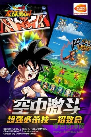 龙珠激斗安卓修改版 龙珠激斗修改版