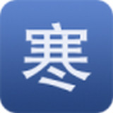 寒域app工厂修改版