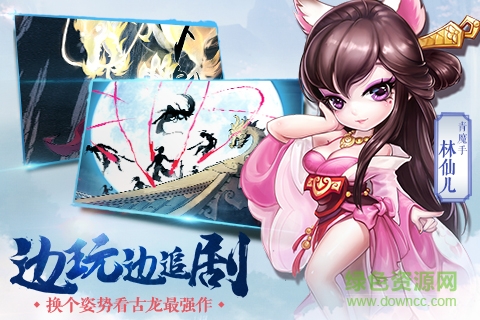 网易游戏小李飞刀 v1.0.4 官网安卓版1