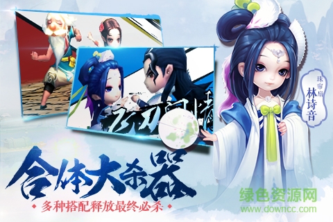 网易游戏小李飞刀 v1.0.4 官网安卓版2