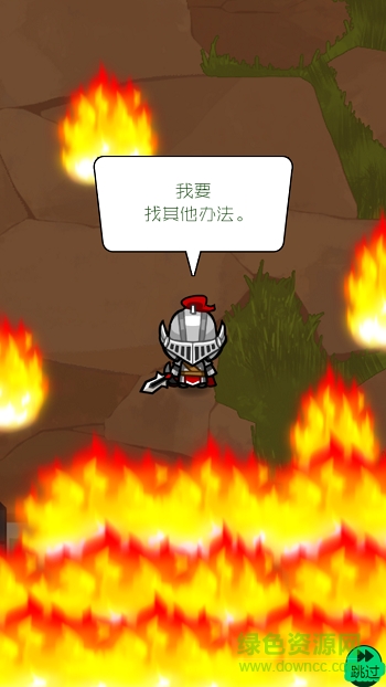 阿弥陀国骑士 v1.31 安卓版2