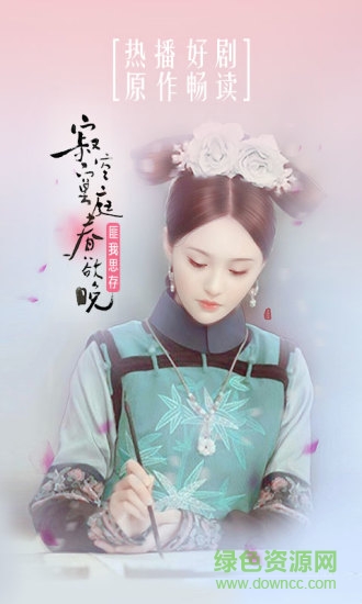 91熊猫看书5.0旧版本 v5.02 安卓版1