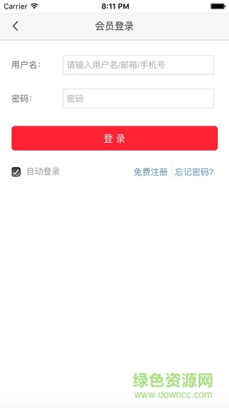 亿得商城客户端(返利购物) v1.0 安卓版2