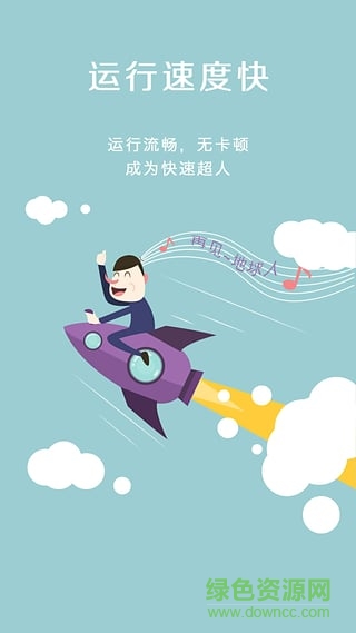 手机铃声大全精华版 v2.0.4 安卓版0