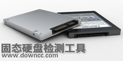 固态硬盘优化工具-ssd检测工具-固态硬盘测试软件