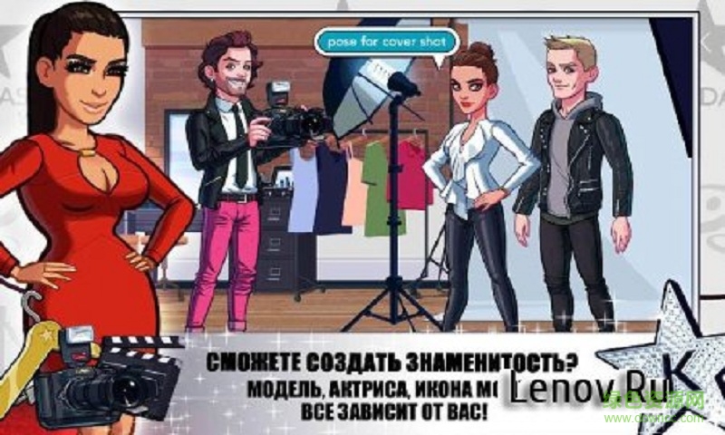 金卡戴珊好莱坞汉化修改版(Kardashian) v10.10.0 安卓无限星星版1