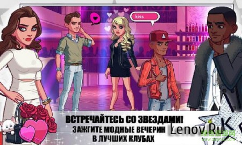 金卡戴珊好莱坞汉化修改版(Kardashian) v10.10.0 安卓无限星星版2