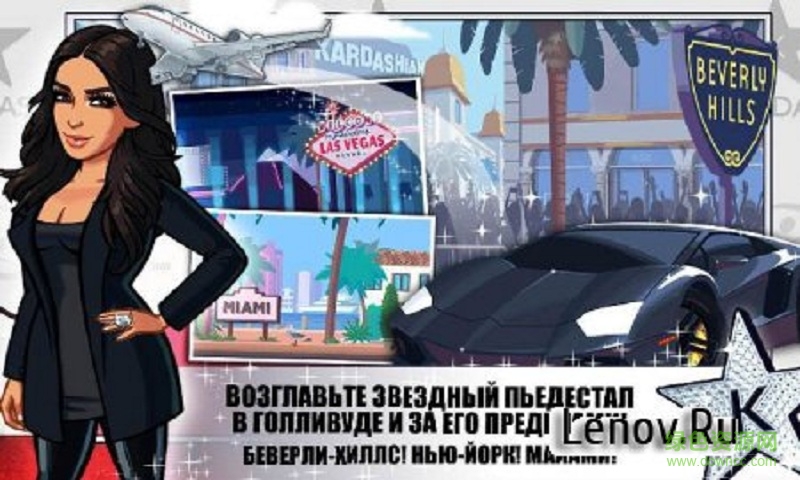 金卡戴珊好莱坞汉化修改版(Kardashian) v10.10.0 安卓无限星星版3