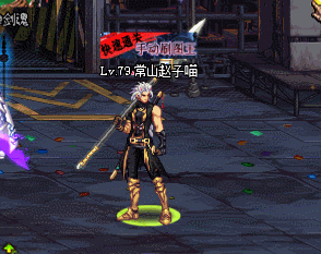 dnf决斗者二觉站街特效补丁 绿色版0